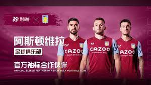 城队史首场, 英联赛席位, 附加赛中击 城队史首场, 英联赛席位, 附加赛中击