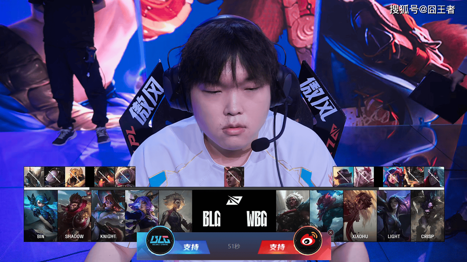 Crisp, 集结五包一, 第一局比赛