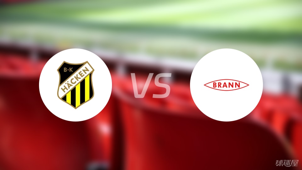 赫根换人, 个进球, 登贝