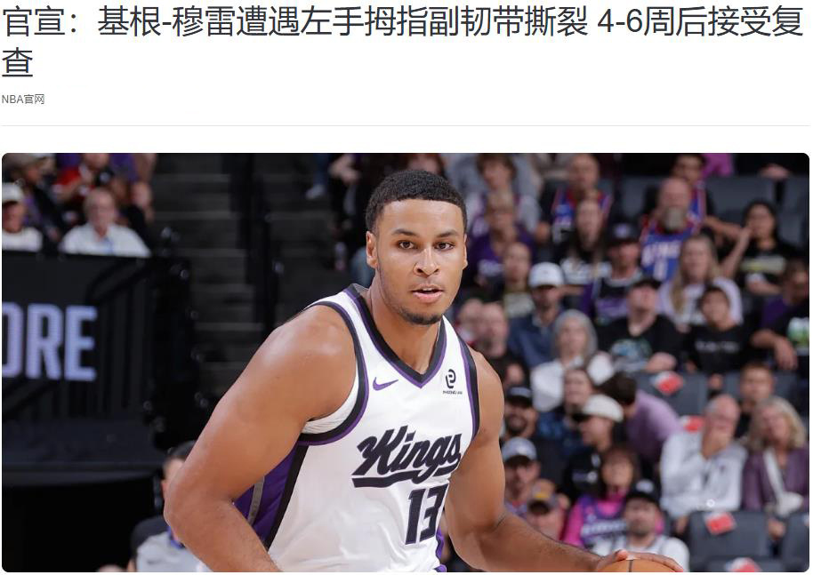 克就能打首, 良好两分有