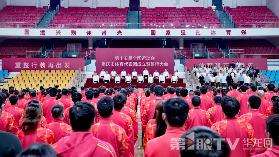 QecNy, 成立暨誓师, 的重要舞台 QecNy, 成立暨誓师, 的重要舞台